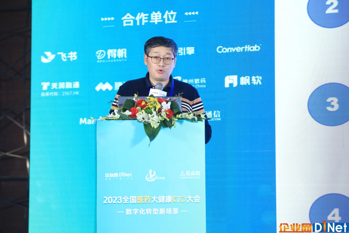 　　乐普生物科技股份有限公司 信息技术部高级总监 毛磊