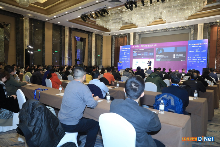 　　2023全国消费零售CIO大会现场