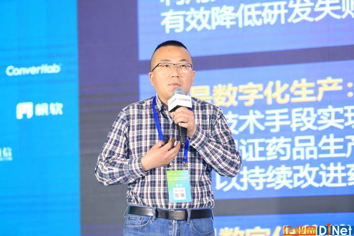 　　得帆信息 副总裁 孔金