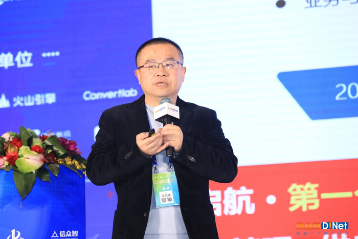 　　绝味集团 CIO 张丽锋