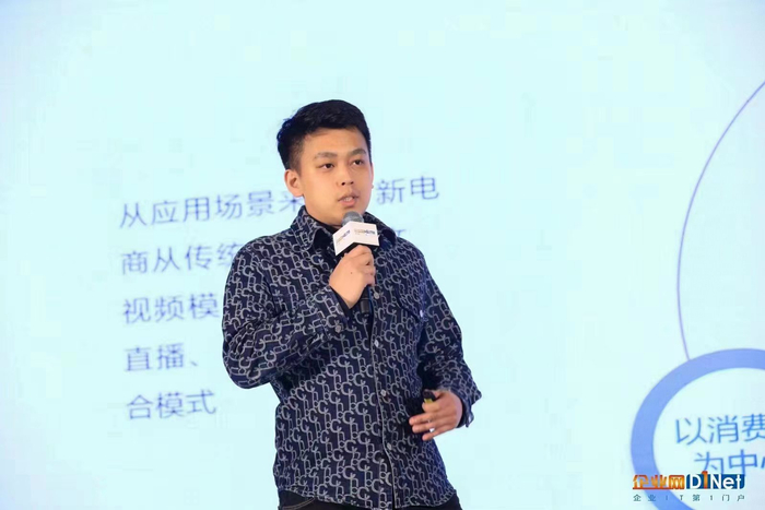 　　火山引擎 大消费行业解决方案总监 沈鹏飞