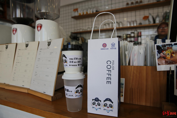 ▲“反诈咖啡店”内的定制咖啡杯