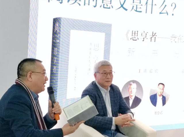 北京师范大学文学院教授李正荣（右）和文化学者崔岱远在活动现场。（商重明 摄）