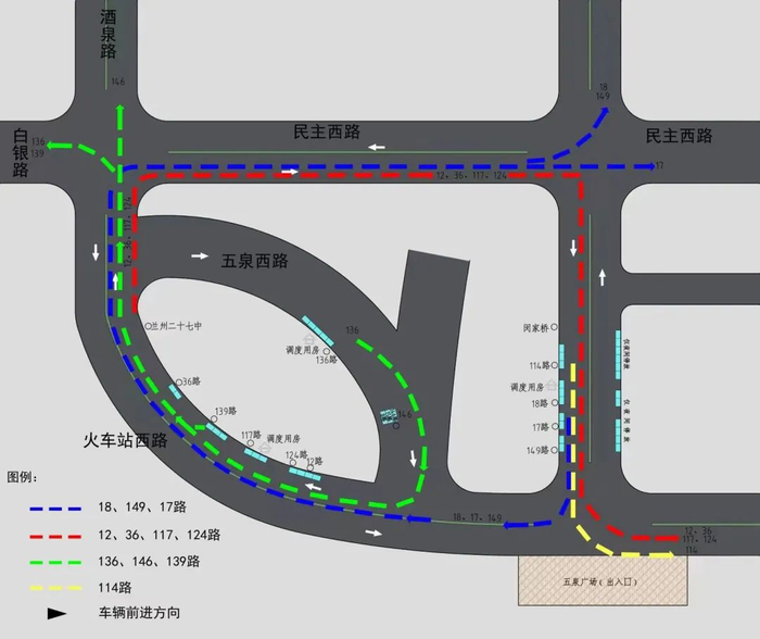 ▲“五泉广场”枢纽站公交线路导改示意图