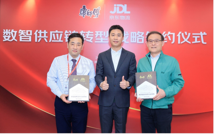 　　高峰向康师傅方便面事业及康师傅饮品事业颁发“供应链最佳优化实践奖”