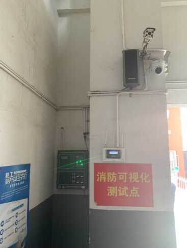 德兴工业园消防智能设备可视化测试点