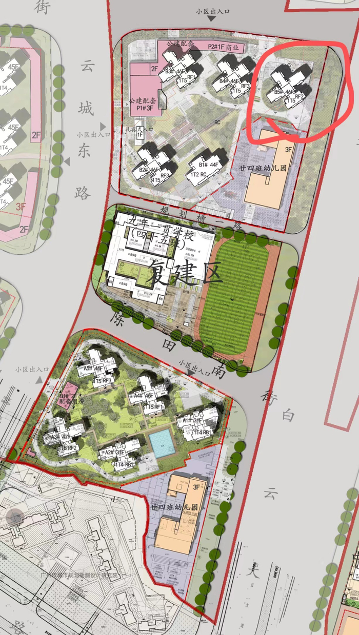 富力·富云山A区、B区