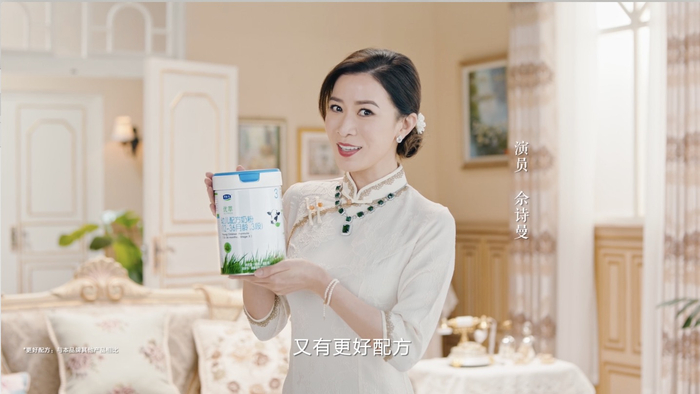 　　图/佘诗曼《无限超越班》X君乐宝优萃创意中插广告