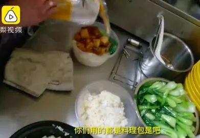 　　图片来自视频截图