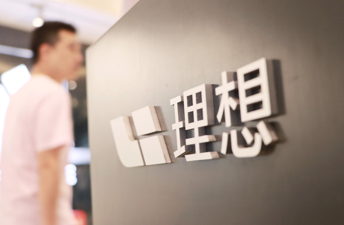 ↑资料图 据IC photo