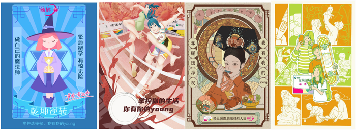 　　大学生创意作品