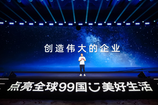 叶国富在发布会上宣布名创优品品牌战略全面升级