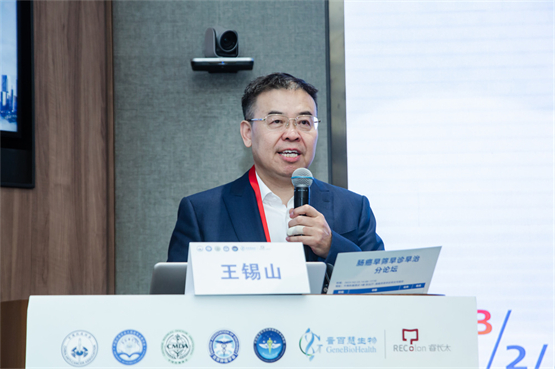 　　中国抗癌协会大肠癌专委会主任委员王锡山教授