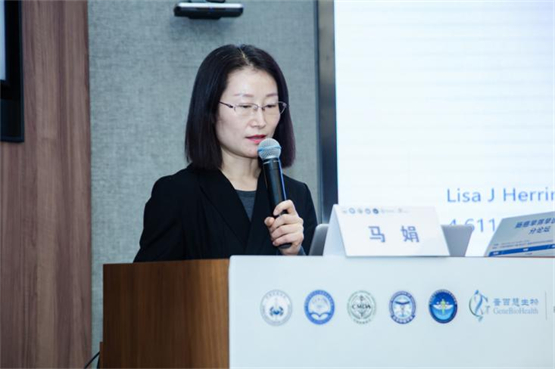 　　马娟教授《炎症性肠病相关肠癌的现状与探索》