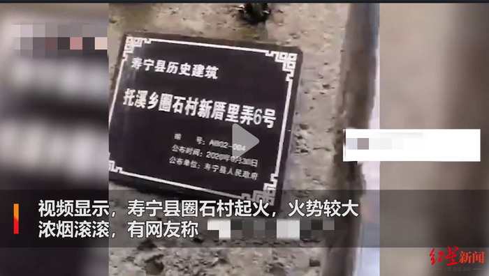 ↑视频截图