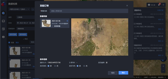 　　产品下单一键可得