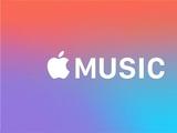 AppleMusic被欧盟指控垄断：苹果或面临最高394亿美