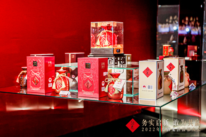 酒鬼酒系列产品图