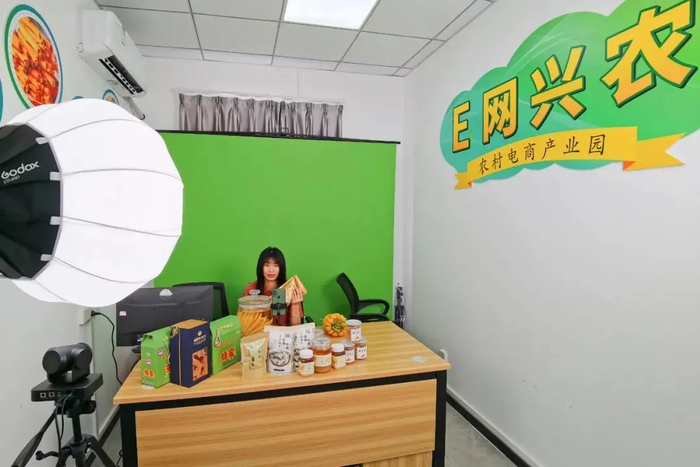 △"E网兴农”肇庆市高要区农村电商产业园。图源 高要发布