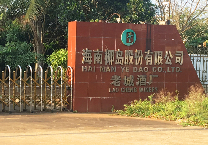 每日经济新闻资料图