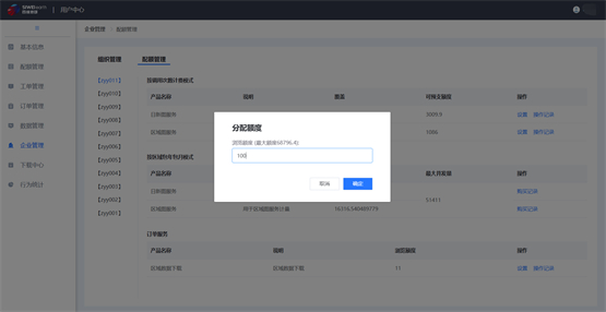 　　更高效的权限分配