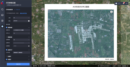 　　地图打印轻松便捷