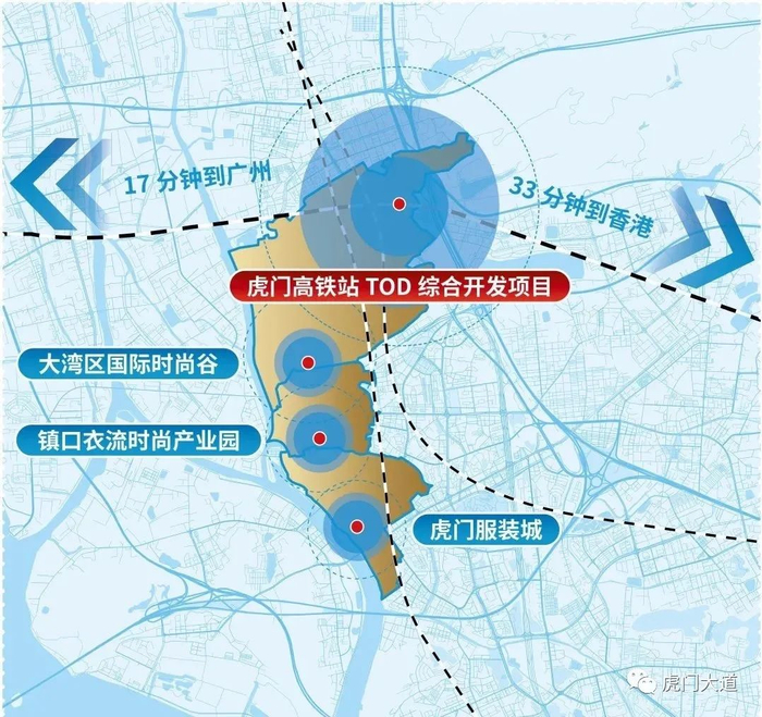 ▲虎门三大时尚项目区位图（来源：虎门服装）