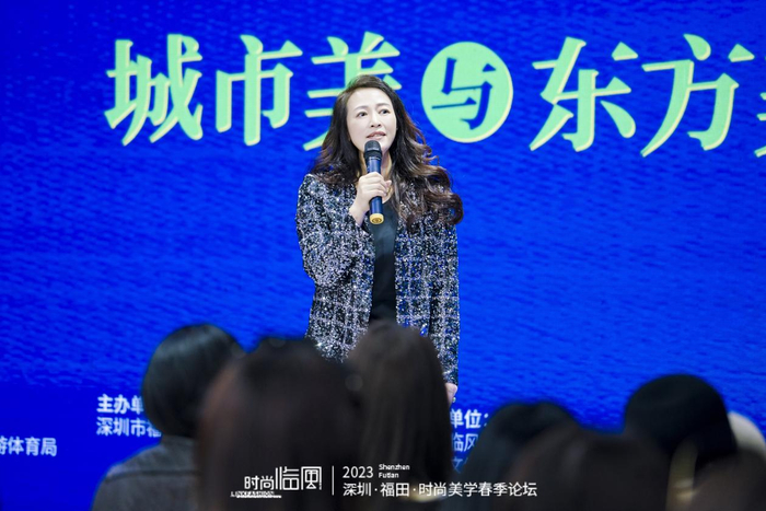 深圳广电集团娱乐中心湾区艺术事业部主任袁鲸雅主持论坛