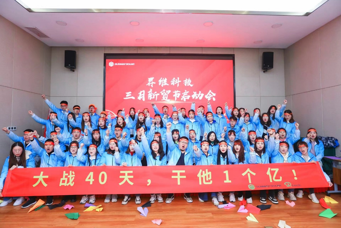 　　图：合肥昇维科技的老板赵运奇定下“大战40天，干他1个亿”的目标