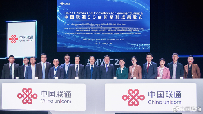 图片来源：中国联通官方微博