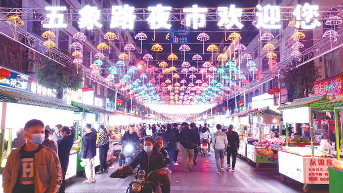     五象路夜市成为良庆区又一个网红夜市    本报通讯员 孙超 摄