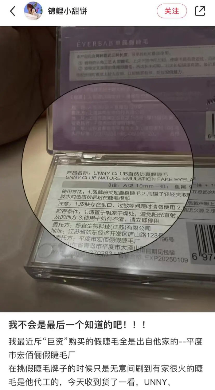 小红书@锦鲤小甜饼