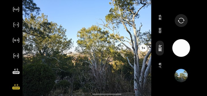 可直接输出2亿像素超高清照片