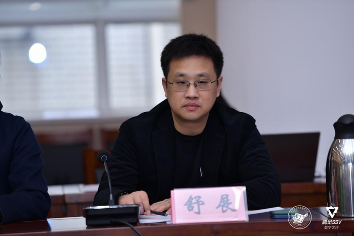 　　腾讯SSV数字文化实验室负责人舒展