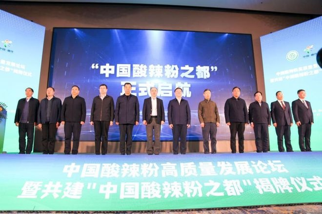 揭牌仪式现场（图片由通许融媒中心提供）