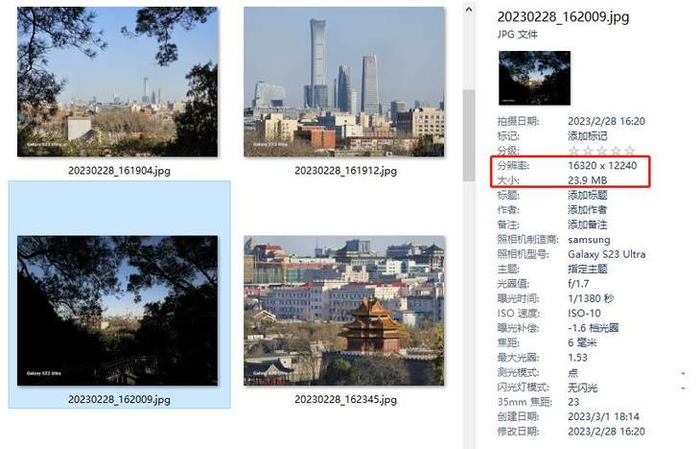 照片达到惊人的16320×12240分辨率