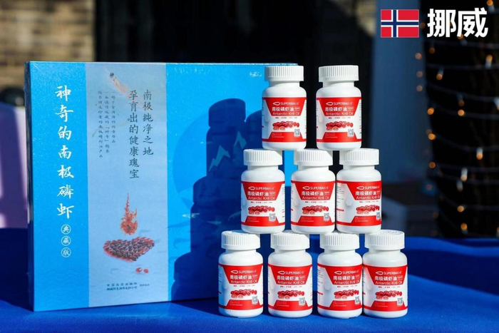 　　*北京：挪威冬季嘉年华活动现场展品