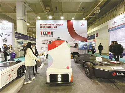 浙江天尚元科技有限公司的展位。