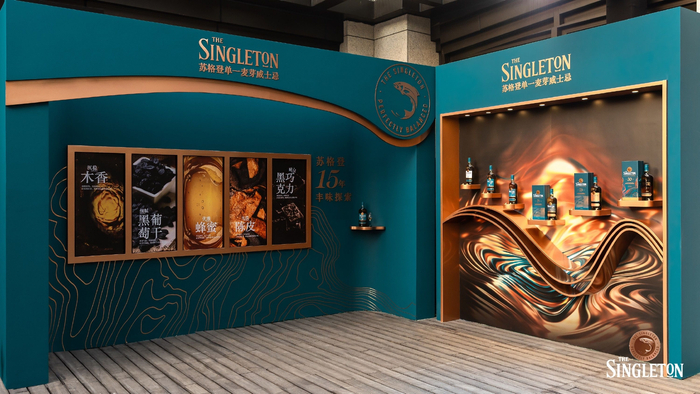 　　图3:苏格登系列经典酒款及风味墙