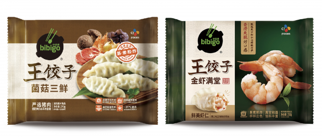 　　必品阁王饺子系列