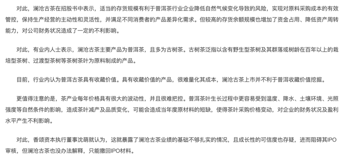 来源：蓝鲸财经