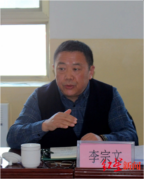 李宗文（图片来源于网络）