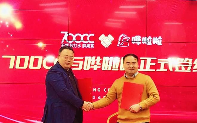 　　700CC创始人王冠淮与哗啦啦分公司负责人何用签约
