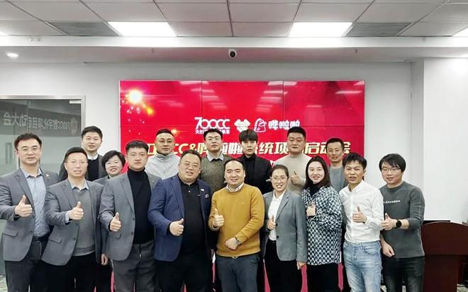 　　​签约仪式现场