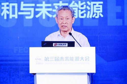 2021年，杜祥琬在北京举行的第三届未来能源大会上作报告。