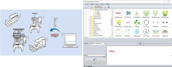 　　使用Design Database Transfer，将花样无线传输至机器中