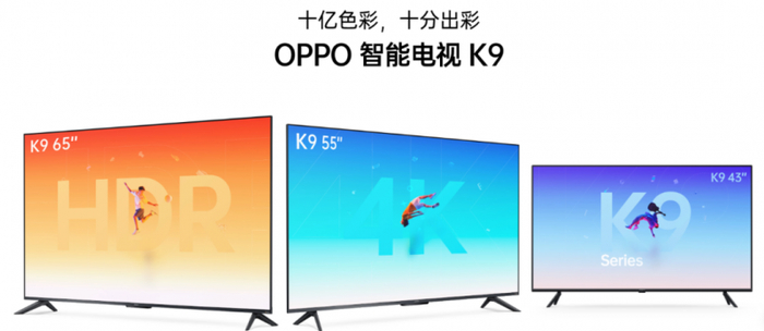 图源OPPO官网