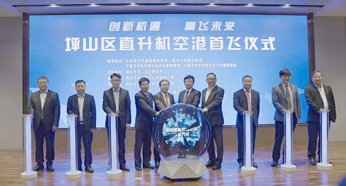 逐步构建全方位、多领域低空服务圈