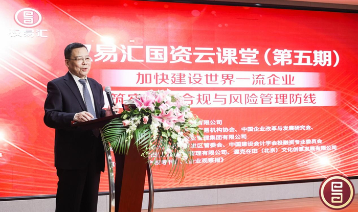 　　【图：许金华先生】