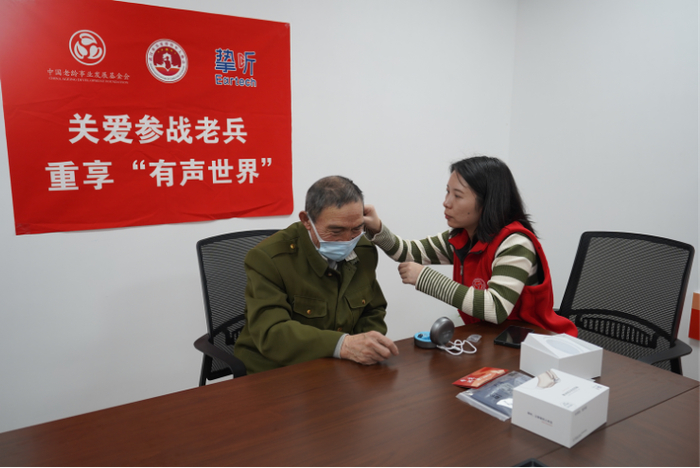 　　让老兵重享“有声世界”活动现场